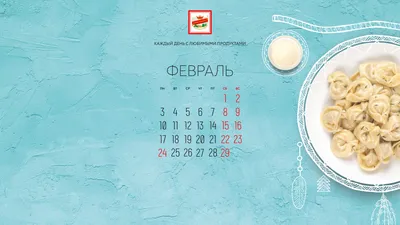 Специалисты пообещали небывалый февраль почти на всей территории России