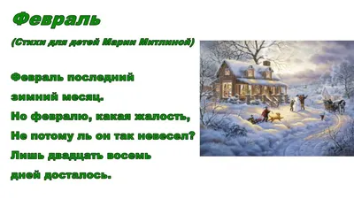 Прогноз погоды на февраль 2022 в Томске, погода на февраль Томск, погода  гисметео Томск, яндекс погода Томск - KP.RU