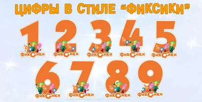 ⋗ Вафельная картинка Фиксики 23 купить в Украине ➛ CakeShop.com.ua