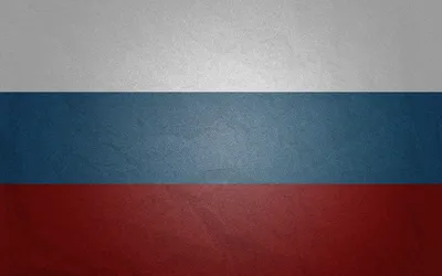 Флаг России обои - 64 фото