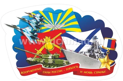 Флаг МВД купить в Москве - качественные флаги