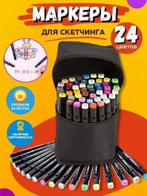 Фломастеры Каляка-Маляка 12 цветов 3+ купить по цене 7.2 руб. в  интернет-магазине Детмир