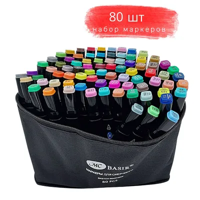 Набор цветных маркеров для скетчинга и рисования Basir, 80 цветов,  профессиональные фломастеры, двусторонние, перманентные - купить с  доставкой по выгодным ценам в интернет-магазине OZON (511247665)