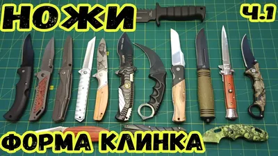 Ножи - всё о ножах: Узбекский нож