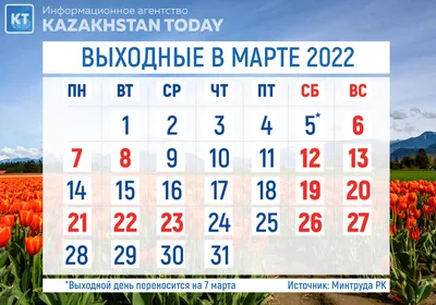 22 марта – «Ұлыстың ұлы күні» -Театрализованная программа посвященная  празднику Наурыз!!!, с. Денисовка