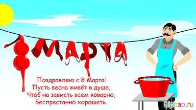 Поздравления женщин-водителей с 8 Марта - 7 марта 2019 - Е1.ру