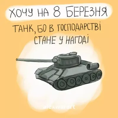 Бенто-торт на 8 Марта «Веселые танцы» заказать в Москве с доставкой на дом  по дешевой цене