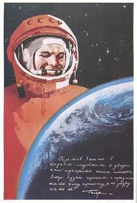 Yury Gagarin - Russia Beyond