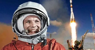 Гагарин в космосе картинки фотографии