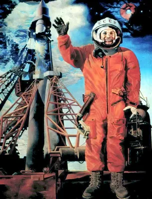 Первый полёт человека в космос. Полёт Ю.А. Гагарина