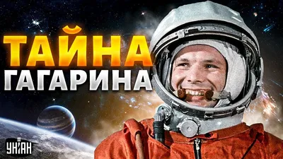 Казанский университет начал вести космические разработки раньше, чем Гагарин  совершил свой первый полет | Медиа портал - Казанский (Приволжский)  Федеральный Университет