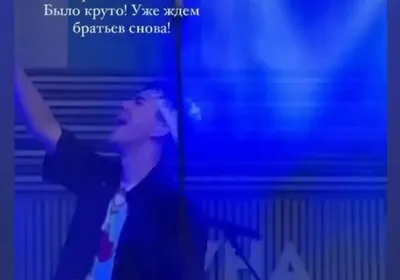Группа Gayazovs Brothers станет хедлайнерами на финале «Российской  студенческой весны» в Перми - НЕДЕЛЯ.RU
