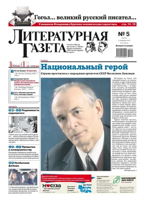 Газета \"Ведомости\" начала выходить на белой бумаге - РИА Новости, 19.05.2022