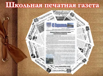 Газета правда 1917 года / Старые газеты купить в Москве / La Grande Cave