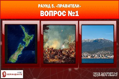 App Store: Где логика? 2 часть викторины