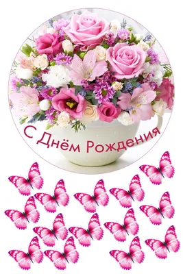 Звезда шар именная, фольгированная, малиновая, с надписью \"С днем рождения,  Настя!\" - купить в интернет-магазине OZON с доставкой по России (930865133)
