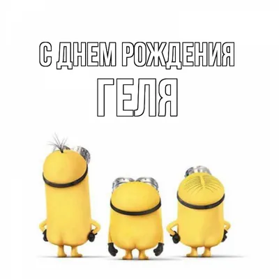 Сердце шар именное, малиновое, фольгированное с надписью \"С днем рождения,  Лиза!\" - купить в интернет-магазине OZON с доставкой по России (926849427)