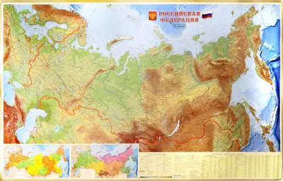 Настенные карты. Атласы. Россия - Настенные карты России