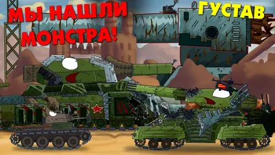 Игрушка танк \"Щука\" (Геранд): 1 850 грн. - Танки Николаев на Olx