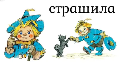 Сказки с оркестром» Александр Волков «Волшебник изумрудного города» —  музей-заповедник «Полотняный Завод»