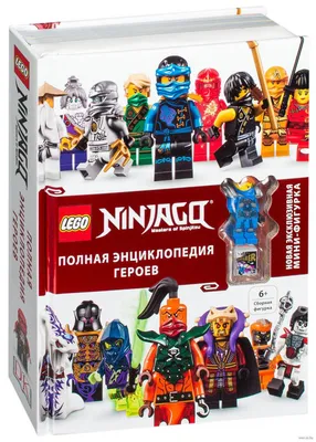 LEGO Ninjago. Полная энциклопедия героев – цена в Минске | IgroMaster.by