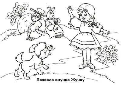 Книга \"Русские народные сказки\" - Колобок купить за 66 рублей -  Podarki-Market
