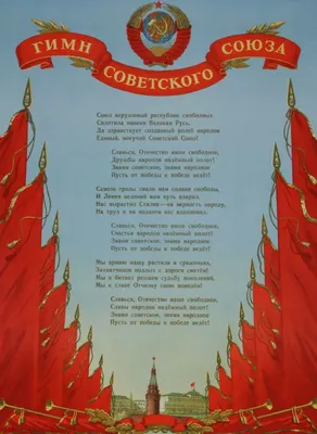 Конкурс: «Гимн России понятными слова» | МБОУ «Школа-гимназия № 10 им. Э.К.  Покровского» г. Симферополя