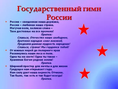 Нижегородская молодежь может принять участие в конкурсе «Гимн России  понятными словами» | Информационное агентство «Время Н»