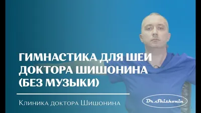 2 упражнения для улучшения зрения | Блог Доктора Шишонина | Дзен