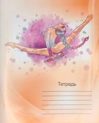 Иллюстрация 1 из 1 для Интерактивная артикуляционная гимнастика - Ольга  Крупенчук | Лабиринт - книги. Источник: Лабиринт