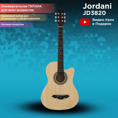 Alicante Rock WH Гитара акустическая белая купить недорого, цена в Москве