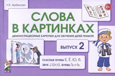 глаголы русского языка / смешные картинки и другие приколы: комиксы, гиф  анимация, видео, лучший интеллектуальный юмор.