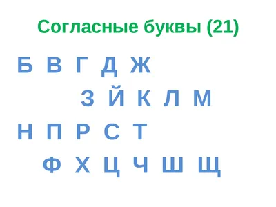 Гласные звуки и буквы русского языка. Игровая тетрадь 2 Вариант 166694252  купить за 199 300 сум в интернет-магазине Wildberries