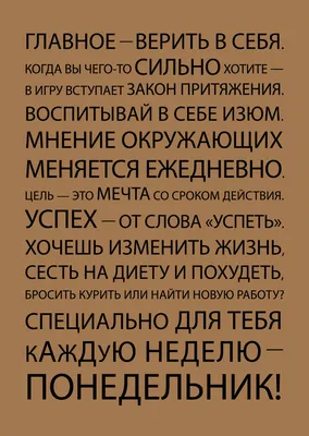 Подборка цитат, на которые стоит обратить внимание в жизни | примирешение |  Дзен