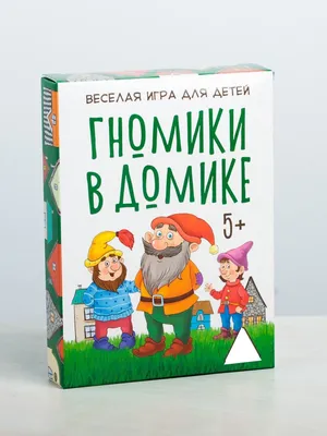 Декоративная фигура для дачи Гномик F08468-Gr купить за 1 598 руб. в  интернет магазине Хитсад