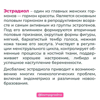 Гормоны счастья: серотонин, эндорфины, дофамин и окситоцин