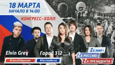 Город 312»: двадцать лет в режиме рок-н-ролла — «Вечерний Владивосток»