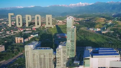 Город Алматы / Almaty City - YouTube