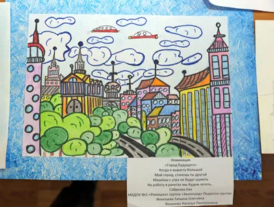 Иллюстрация Сказочный город в стиле детский | Illustrators.ru