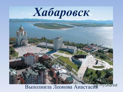 Хабаровск-Новый — Википедия
