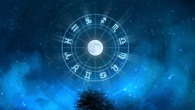 гороскоп на декабрь 2023