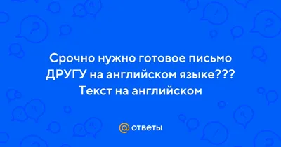 Как выучить предлоги в английском языке? | Наталья Пирс | Английский для  взрослых | Дзен