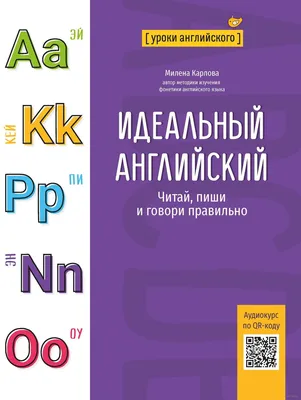 Говори правильно! Тетрадь по развитию речи для детей 3-4 лет. Ушакова О.С –  Knigi-detyam.se