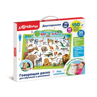 Развивающие игры Говорящие животные LipLip 164351824 купить за 594 ₽ в  интернет-магазине Wildberries