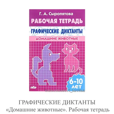 Анималистика - графические «портреты» животных — Sergey Tarasov на  TenChat.ru