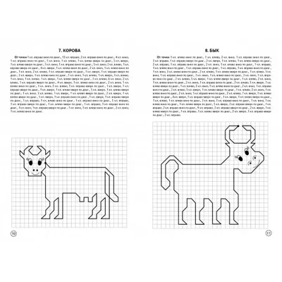 Хрюша Животное Мультяшная Векторная Иллюстрация Графический Дизайн —  стоковая векторная графика и другие изображения на тему Амбар - iStock