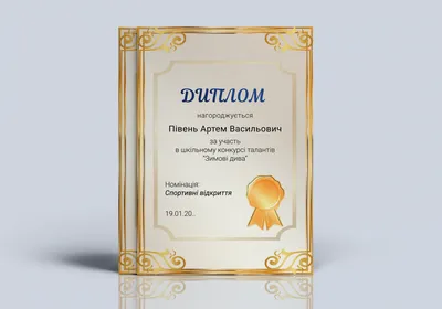 Металлические юбилейные грамоты дипломы на дереве (ID#1921807349), цена:  444 ₴, купить на Prom.ua