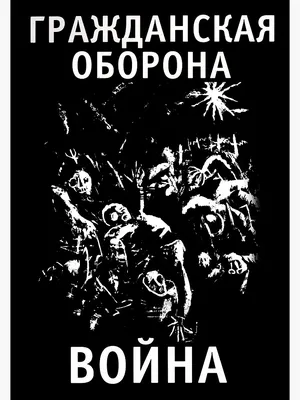 День гражданской обороны России - РИА Новости, 04.10.2023