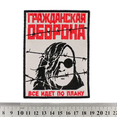 Стенд «Гражданская оборона» СТ-068 - купить в Москве. Характеристики, фото.