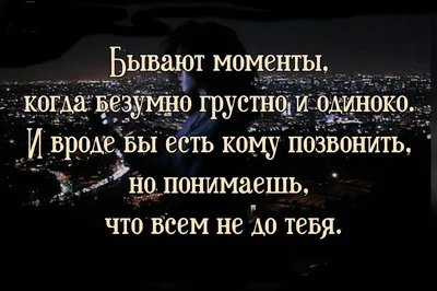 Грустные картинки про расставание с любимым с надписями